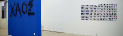 GUY LIMONE// 23 ΦΕΒΡΟΥΑΡΙΟΥ – 28 ΑΠΡΙΛΙΟΥ 2012